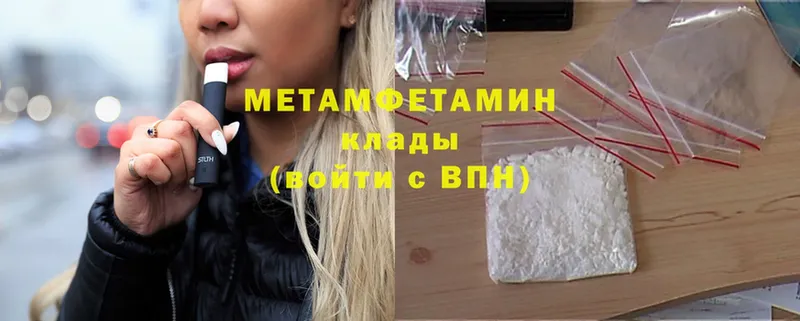 Где купить наркотики Зима Cocaine  АМФ  Alpha-PVP  Гашиш  Мефедрон 