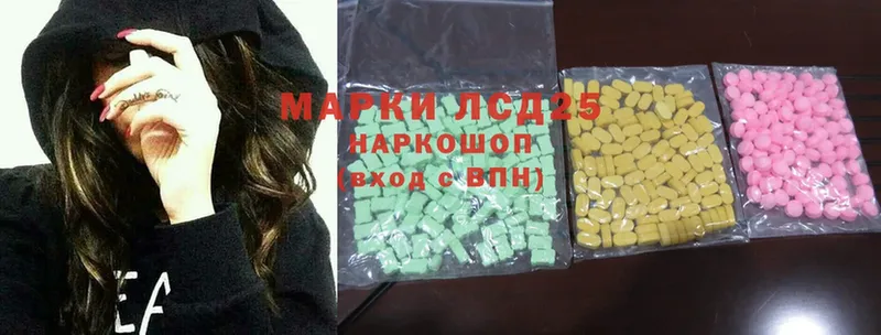 мега   Зима  Лсд 25 экстази ecstasy 